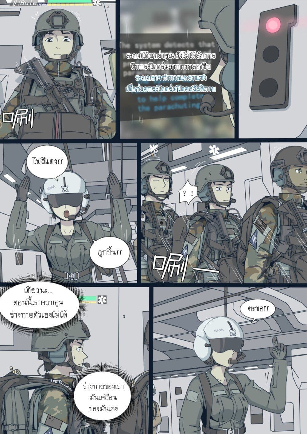 War-game-of-Peninsula--1-7.jpg
